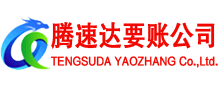 瑶海要债公司